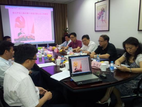 上海市浦东新区侨商会召开会长会议