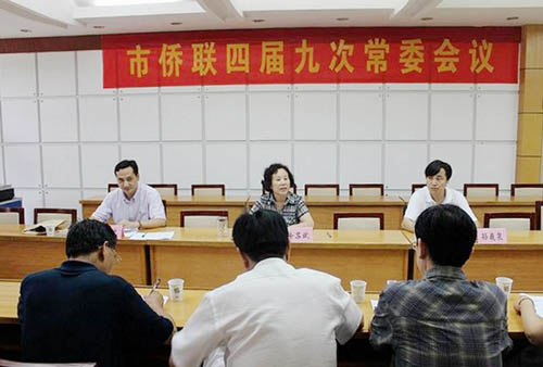安徽蚌埠市侨联召开四届九次常委会