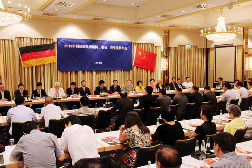 2012中国侨联欧洲顾问海外委员青年委员年会召开