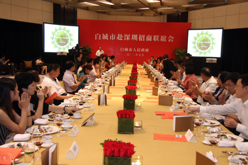 深圳市侨联协助吉林省白城市到深圳招商联谊