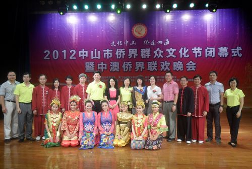 广东省中山市侨界群众文化节闭幕