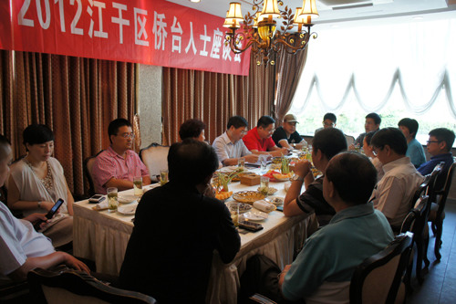 浙江省杭州市江干区召开侨台界人士座谈会
