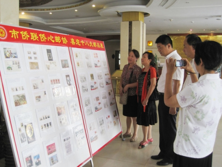安徽马鞍山侨联举办主题邮品展追寻红色足迹