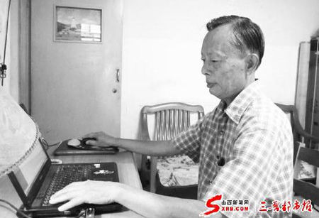 福建老人扎根山西抢救华侨史