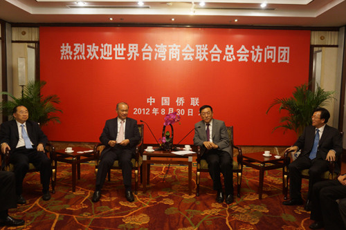 中国侨联官员会见世界台湾商会联合总会访问团