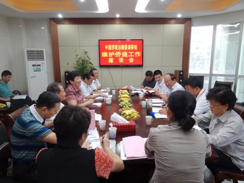中国侨联法顾委调研组赴赣调研
