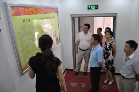 重庆外侨办副主任赴该市侨务工作明星社区调研