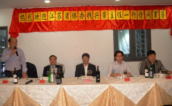 搭合作平台江苏省侨务代表团访意大利罗马侨社