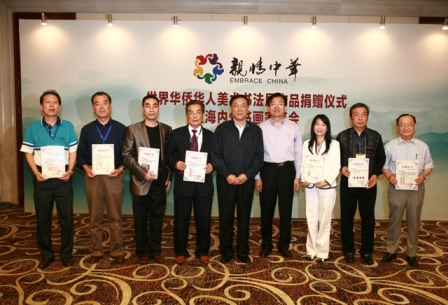 �����绪�Ȼ��������鷨չ����Ʒ������ʽ����