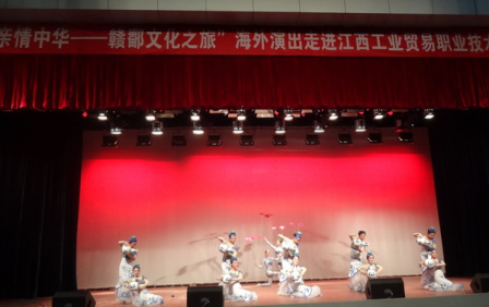 “亲情中华——赣鄱文化之旅”举行首次汇演