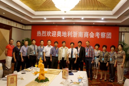 奥地利浙南商会考察团访问中国侨联
