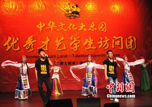 “中华文化大乐园”优秀才艺学生演出在悉尼举行