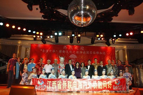 江西侨联“亲情中华”文化艺术团印尼慰问演出