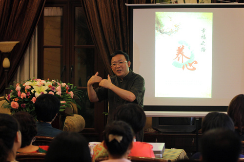 深圳市侨界文化艺术交流协会举办国学公益讲座
