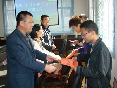侨办牵线青海大学20名学生受助轩辕教育基金