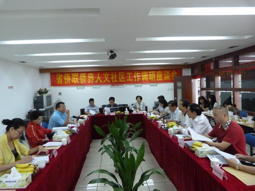 广东省侨联主席江门调研侨界人文社区创建工作