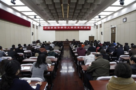 乔卫作《关于做好侨联工作的几点思考》专题演讲