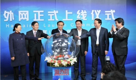 乔卫出席海外网上线仪式冀发挥桥梁作用