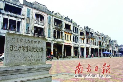 专家称“广侨文化”将成为侨乡江门发展软实力