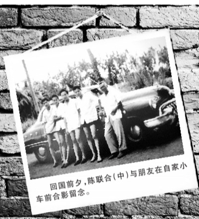 印尼归侨陈联合:一生没离开“侨”字