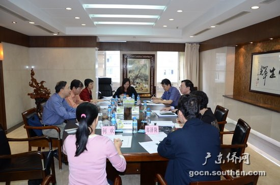 广东省侨办组团访省档案局研商收集华侨档案