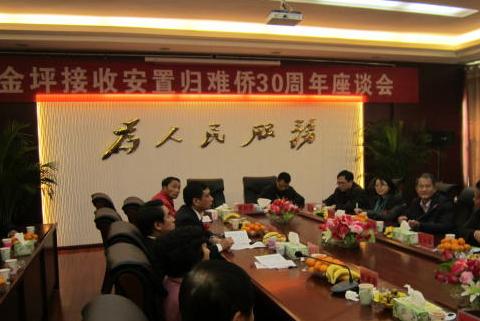 江西吉安归侨少数民族聚居村多举措扎实为侨服务