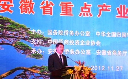 任启亮:冀华商走进安徽寻找商机实现互利共赢