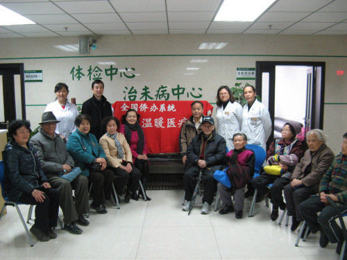 ����ʡ�Ȱ��ڹ���Ϊƶ�������Ⱦ쿪չҽ������