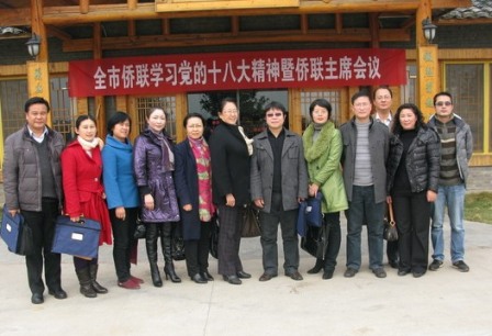 江西南昌市侨联主席会议召开谈2013年工作思路