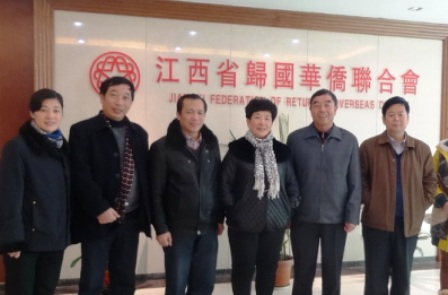 江西宜春侨联顾问到访省侨联座谈交流加强联谊