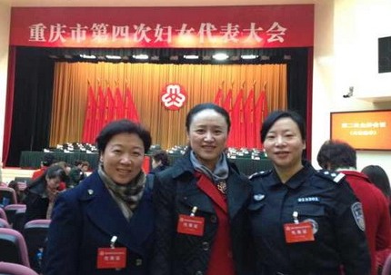 重庆侨界妇女代表参加市第四次妇女代表大会