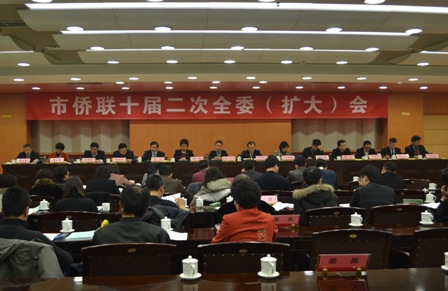 河北石家庄市侨联召开全委会2012年度工作获肯定