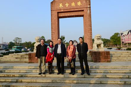 �㶫ʡ�������Ųιۿ���÷�عŵ����������