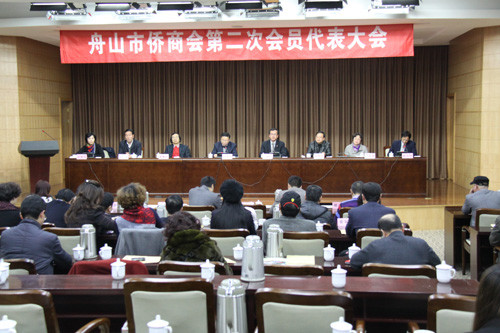 �㽭��ɽ���̻��ٿ���Ա���ʡ��������ϯ����