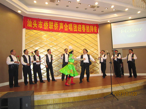 广东汕头市侨联侨声合唱团举行迎春团拜会