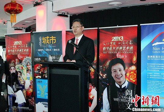 “四海同春”将在悉尼首演向侨胞致以新春祝福