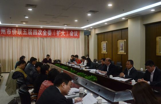 江西省赣州市侨联召开五届四次全委(扩大)会议
