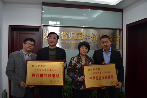 �㽭ʡ������Ǯ����������־���������վ����