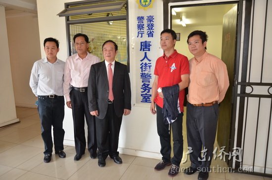 广东侨办访问团走访南非侨团畅叙乡谊推进合作