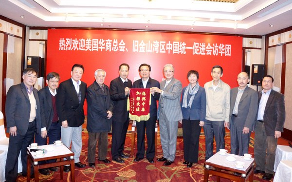 中国侨联副主席李卓彬在京会见美国侨社访问团