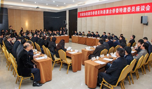 浙江丽水市政府官员与政协港澳华侨委员座谈