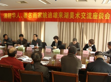 澳籍华人画家赴浙江湖州办画展进行美术交流