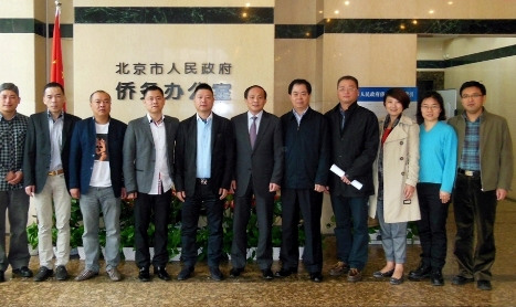 欧洲浙商总会代表团到访北京市侨办