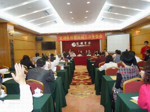 广东汕头龙湖区侨联召开全委会发出助学倡议
