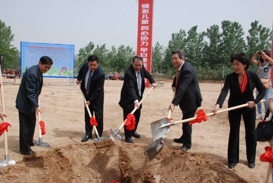 华侨华人情系桑梓陕西咸阳角声儿童之家奠基