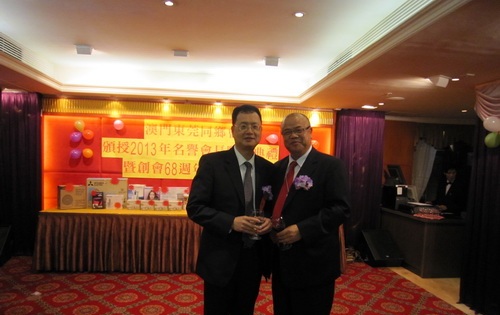 粤东莞侨联主席为澳门东莞同乡会名誉会长颁授聘书