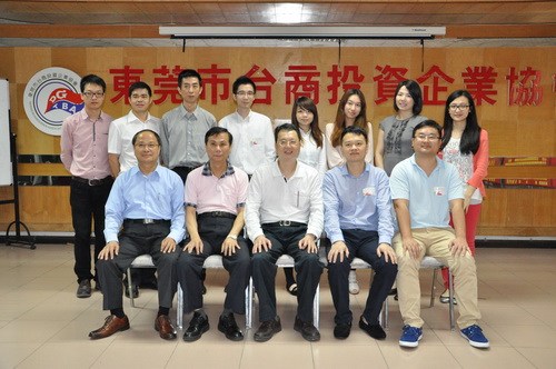 东莞侨联归国留学人员联谊会访市台商投资企业协会