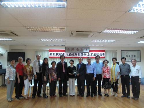 贵州省侨联主席访香港侨友社赞其桥梁纽带作用