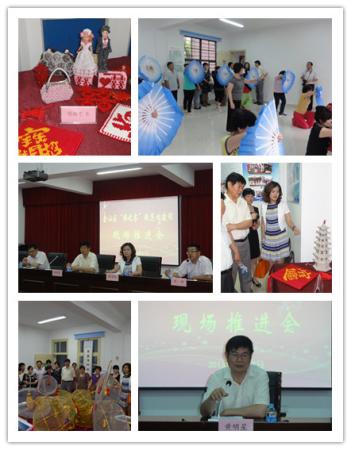 上海金山区召开“侨之家”规范化建设现场推进会