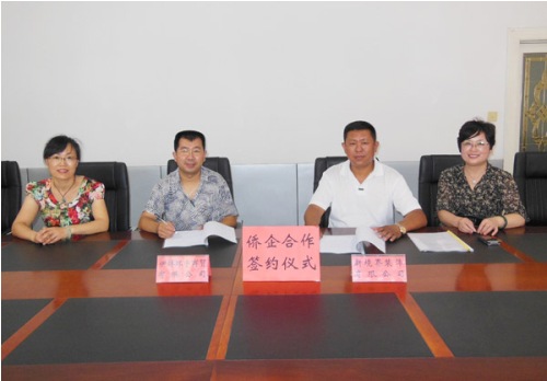 河北秦皇岛侨联搭平台促进发展助侨企合作共赢